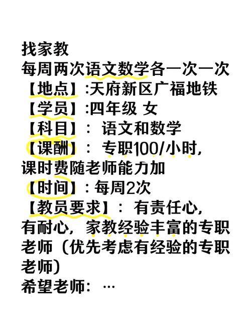 怎么教小学生数学家教呢？