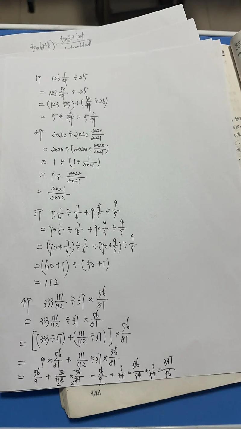 小学生的数学题怎么做？