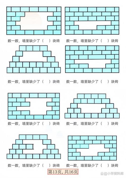 小学生数学题挖坑怎么做？