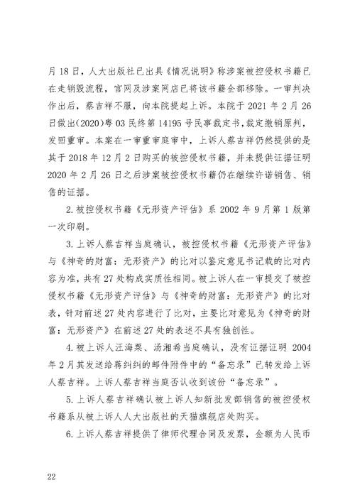 争夺巨额奖金，两人因争夺758万大奖所有权引发法庭大战