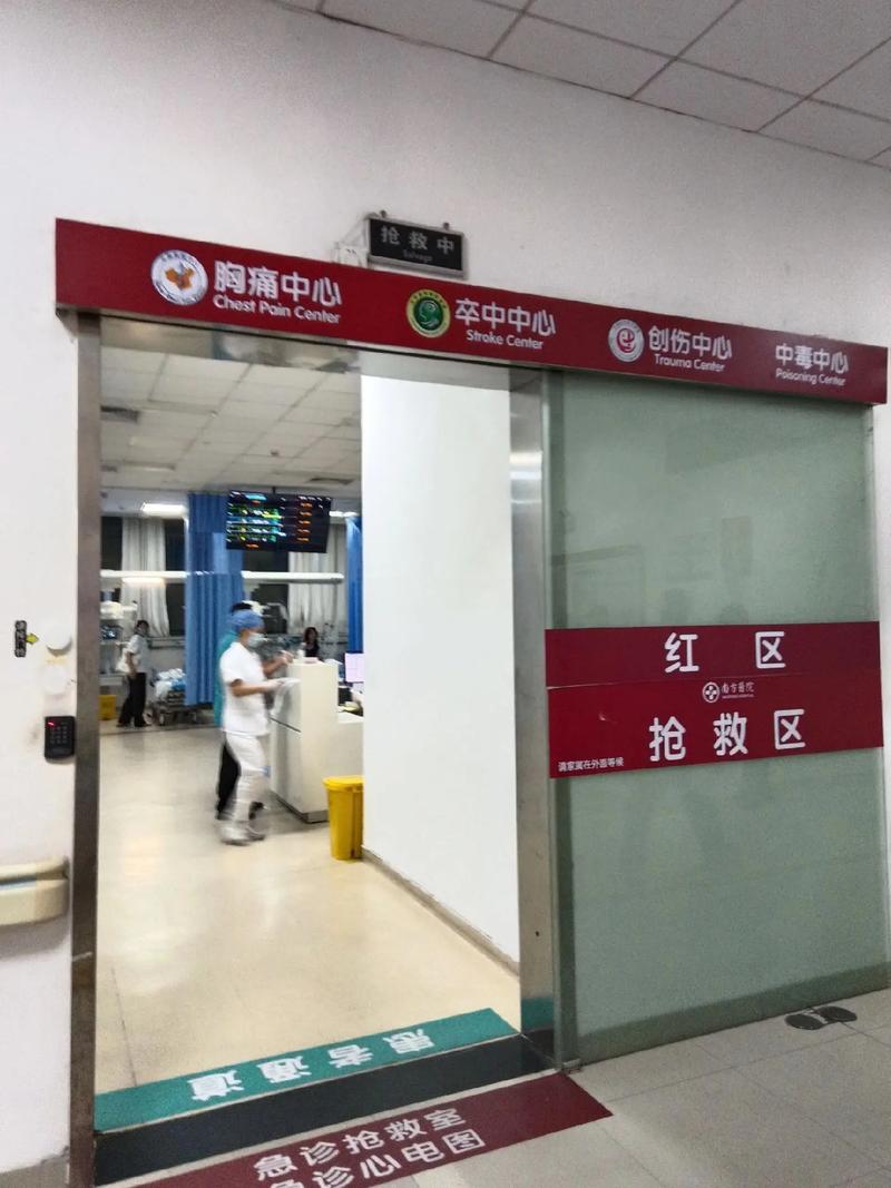 江苏某医院开设浑身不得劲门诊引起关注
