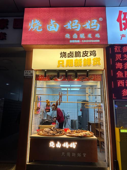 卤味巨头集体进军餐饮店，争夺市场份额！