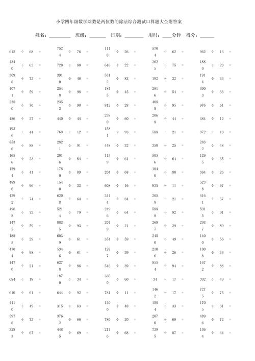 小学数学两道题怎么做？