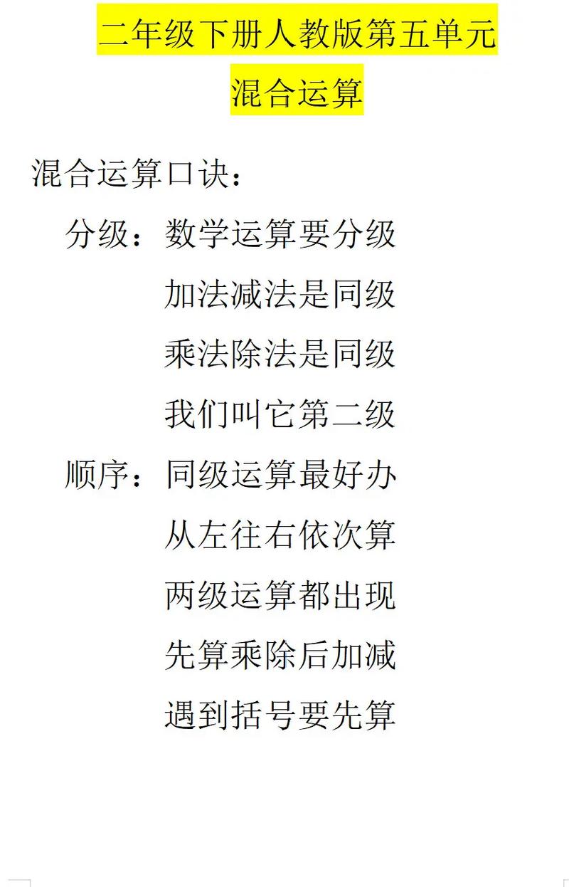 小学数学百分百率怎么算？