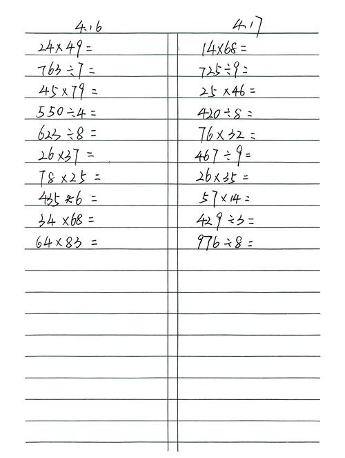 小学数学刷题计算题怎么做？