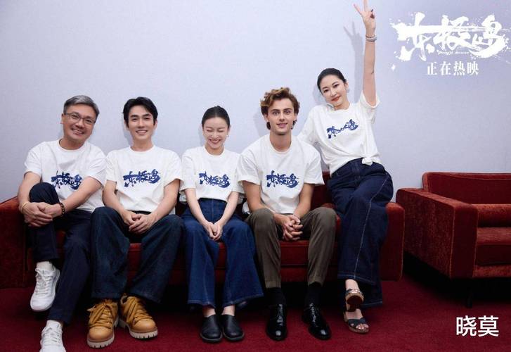 中国电影东极岛北美正式上映，文化交融的艺术之旅