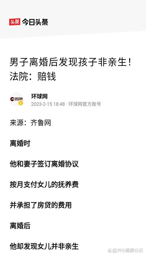 男子为争夺抚养权连捅前妻闺蜜三刀，抚养权纷争引发暴力事件