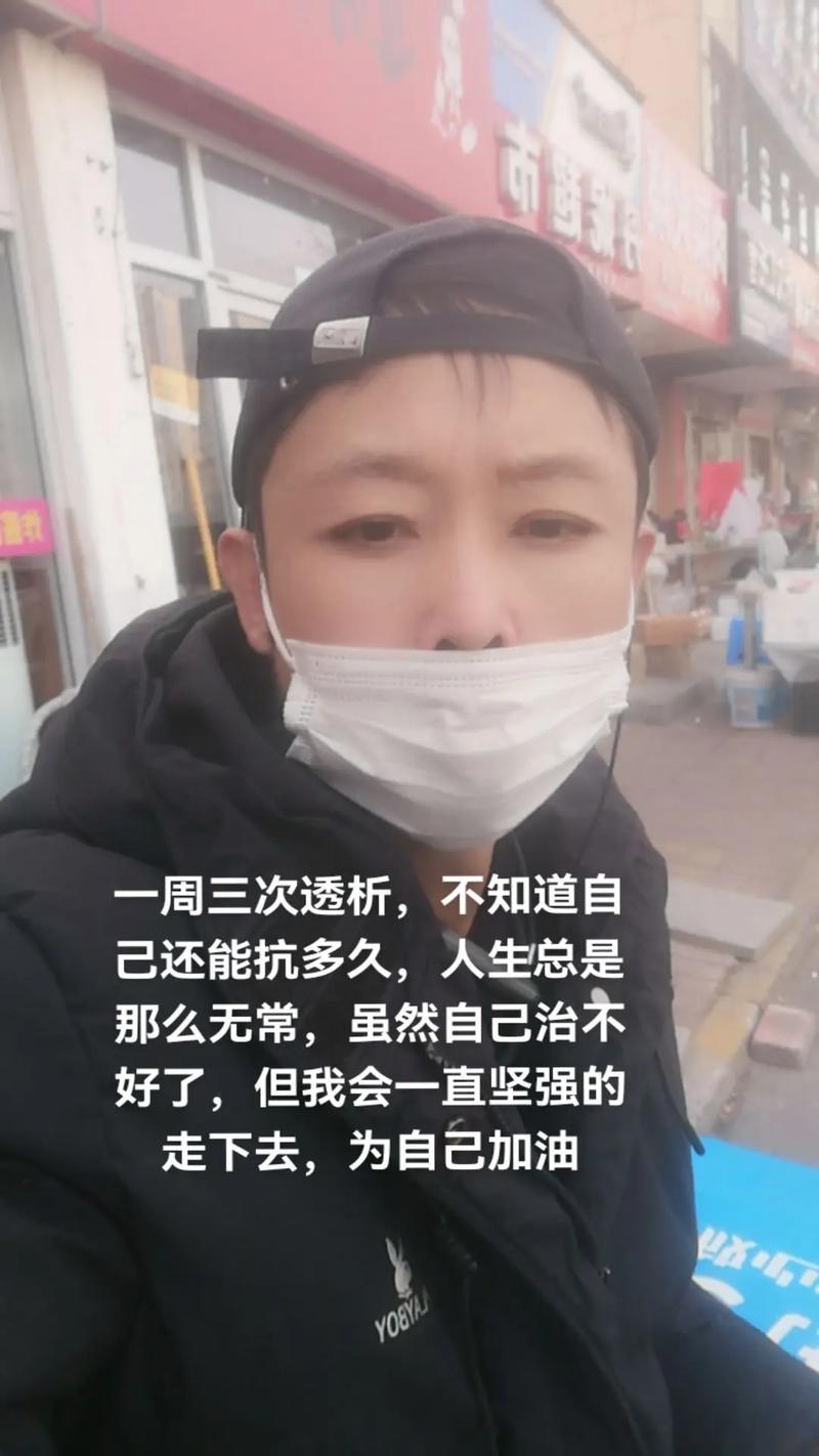 跑一天外卖换一命，27岁尿毒症女生的生存挑战之路