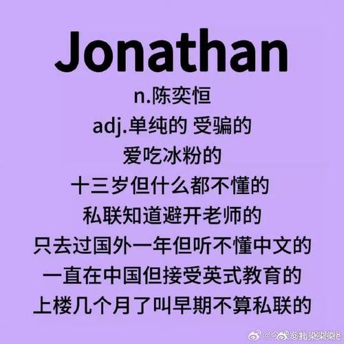 生万物被指农村玛丽苏，深度解读与反思探讨
