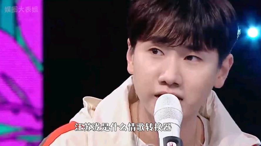 东北说唱歌手，打破口音偏见，展现真实自我
