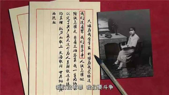 女孩读烈士家书感动心灵，触动外国游客情感共鸣