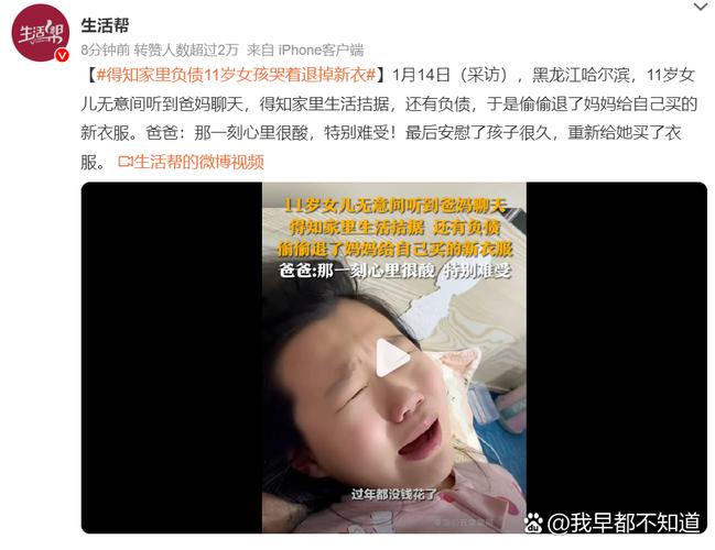 孤独症女童康复机构遭暴力，警方立案调查