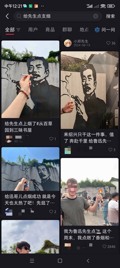 鲁迅纪念馆景墙坚守初心，不受个别观点左右