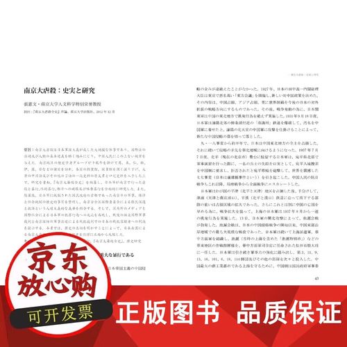 以史为鉴，砥砺前行，面向未来的启示与探索