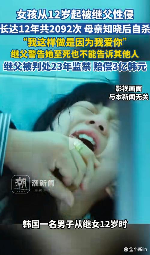 广州持刀追小孩女子患精神分裂症，事件背后真相揭秘