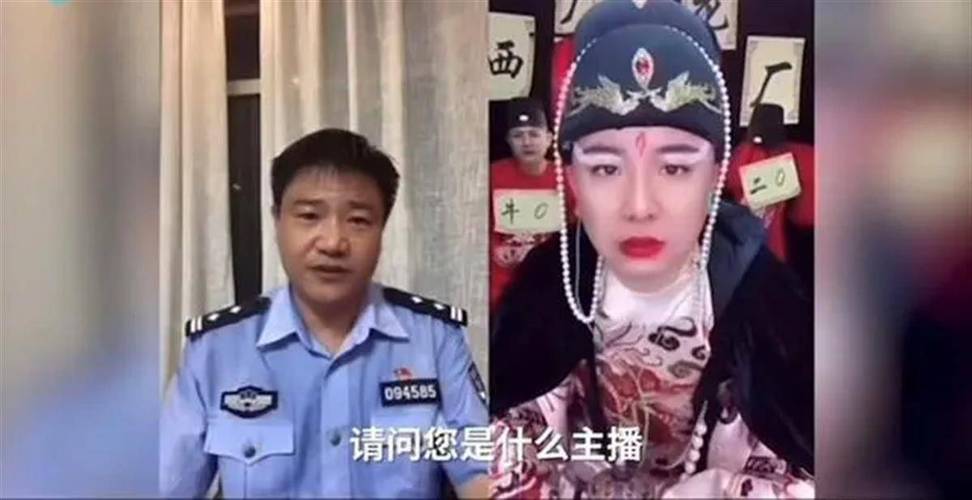 反诈老陈坚决否认蹭流量传闻