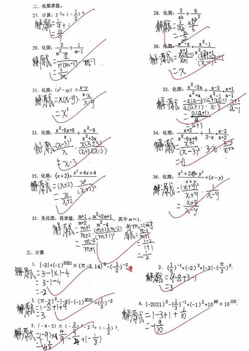 如何为初中生设计数学小题目？