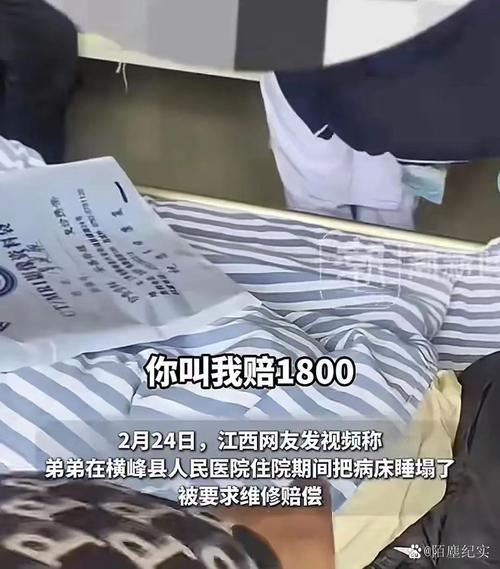 江西上饶一医院住院楼突发火灾事件