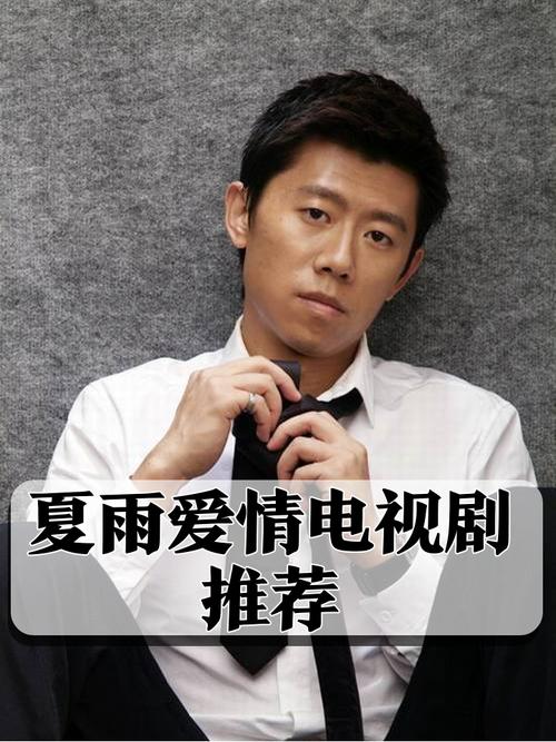 盛夏收官之际的雨水来临