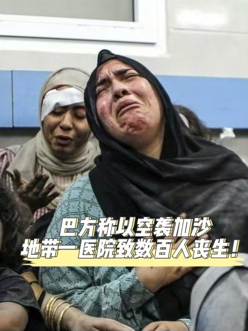 记者死于空袭事件引发美联社路透社寻求公正回应