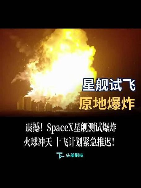 星舰第十次试飞连续两天暂停，探究背后的原因与影响