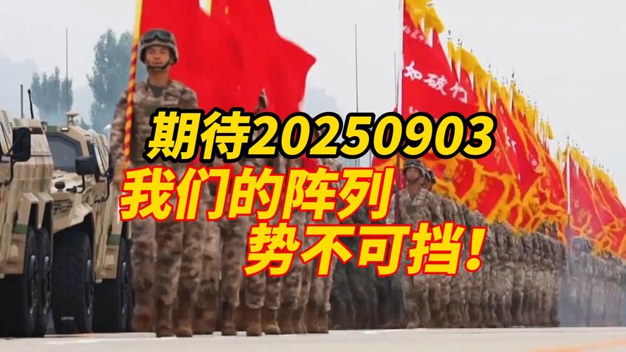 罕见阅兵训练画面大揭秘