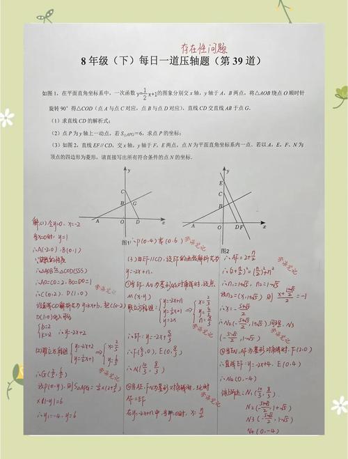 初中数学考试如何拿分快？