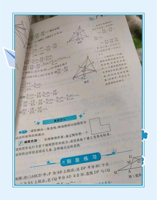 高中数学哪些辅导书好用？