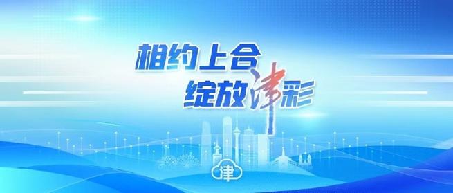 上海精神引领上合组织走向壮大之路
