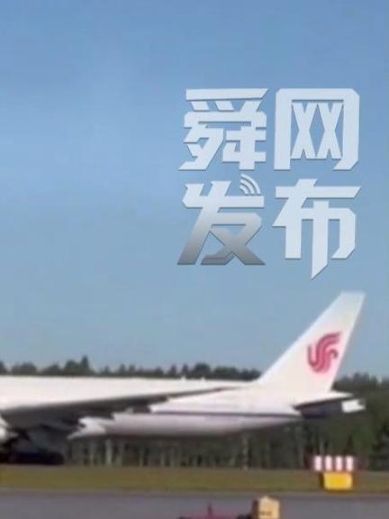 国航航班氧气面罩系统故障紧急返航