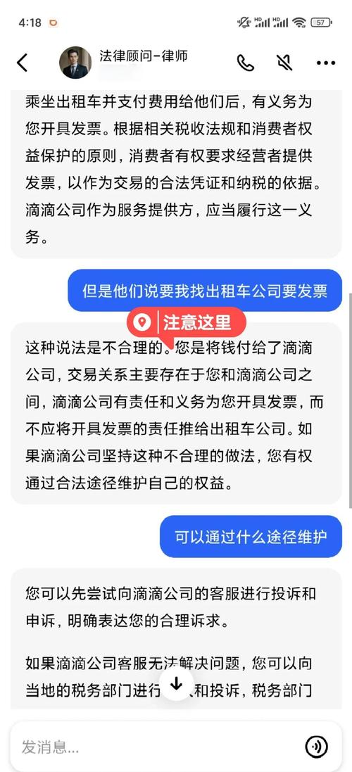 滴滴支付达成7.4亿美元和解协议以解决集体诉讼纠纷