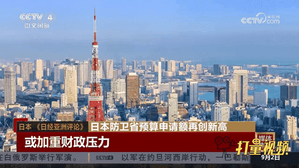 为何日本预算报告连续四年强调历史战争问题,其意图何在?