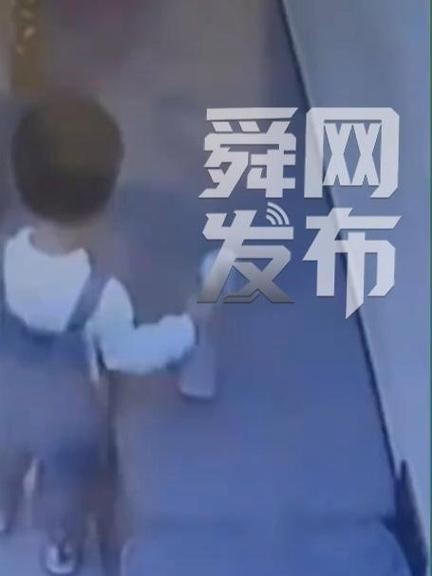 两岁男童遭灭火器直喷面部，紧急送入ICU抢救