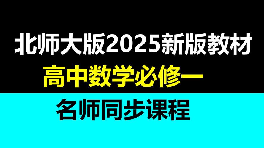 高中数学有哪些讲得好的名师？
