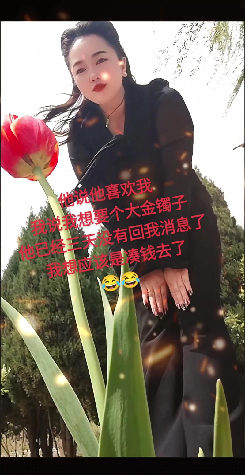 男子七夕送金镯后分手，女友需归还礼物费用？揭秘背后的故事与争议