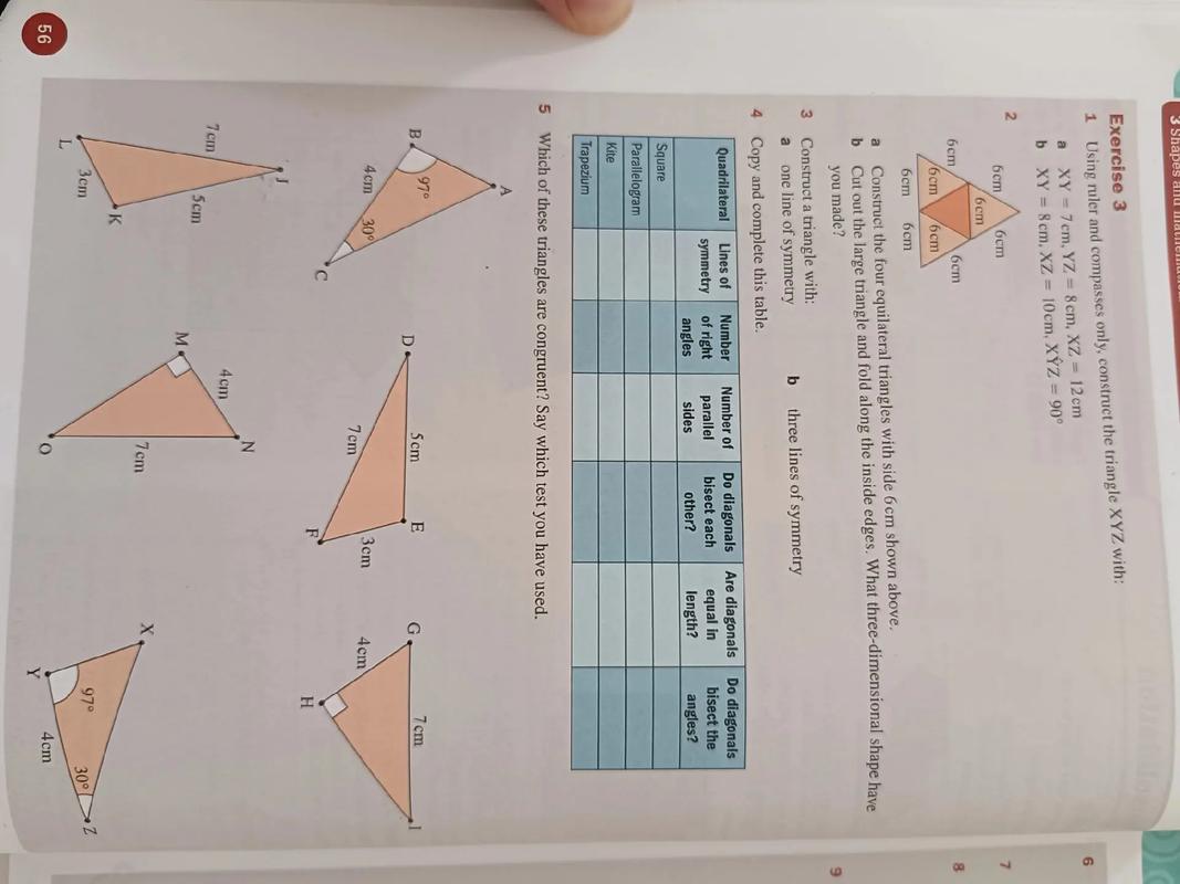 初中英语和数学该如何补习？