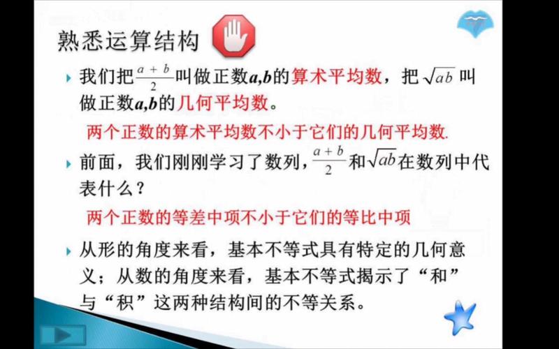 详细阅读:高中数学微课有哪些内容? 高中数学微课有哪些内容?