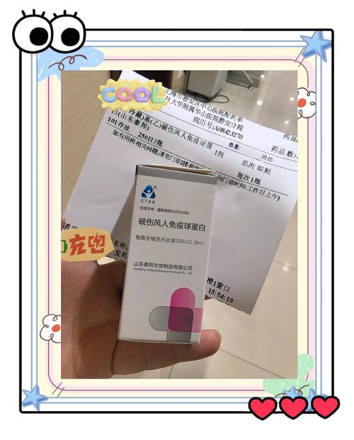 媒体评诊所用氯化钠替代破伤风针引发争议热议