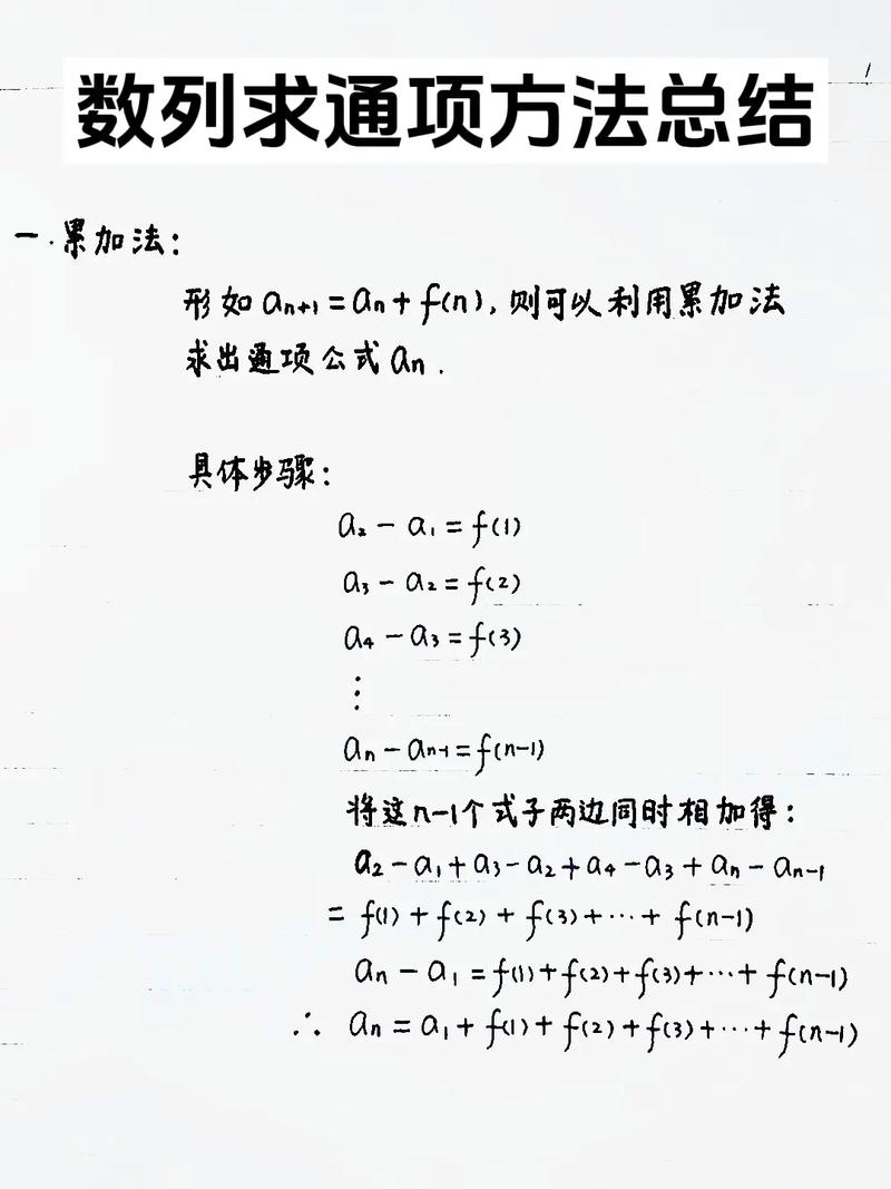 高中数学通性通法有哪些？