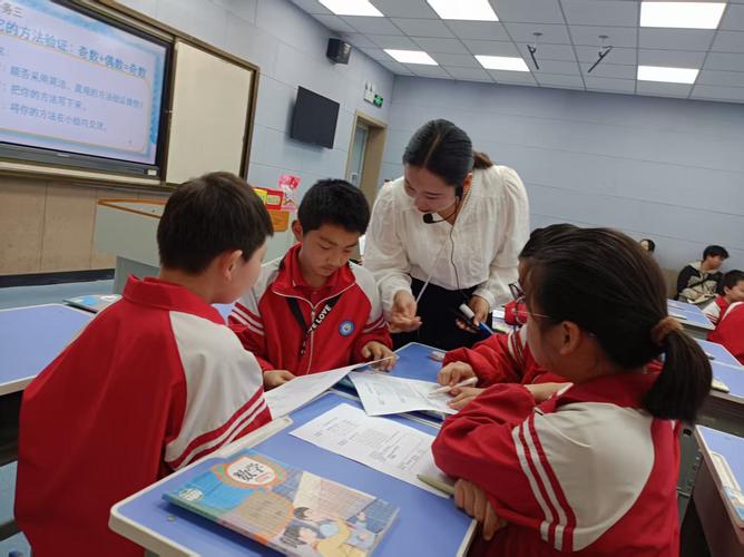 小学数学一对一怎么授课？