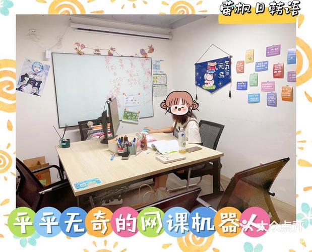 枫下小学数学网课怎么样？