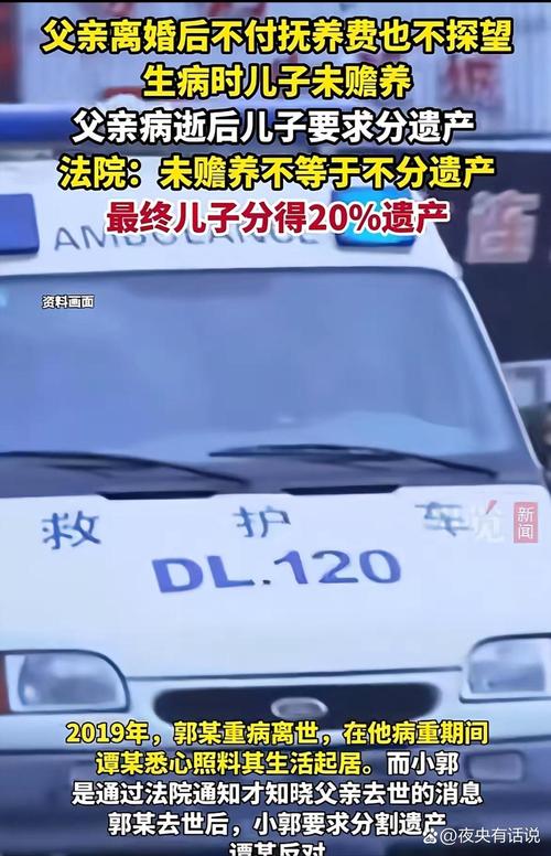 老太与儿子房产纠纷对簿公堂，法院裁决揭晓