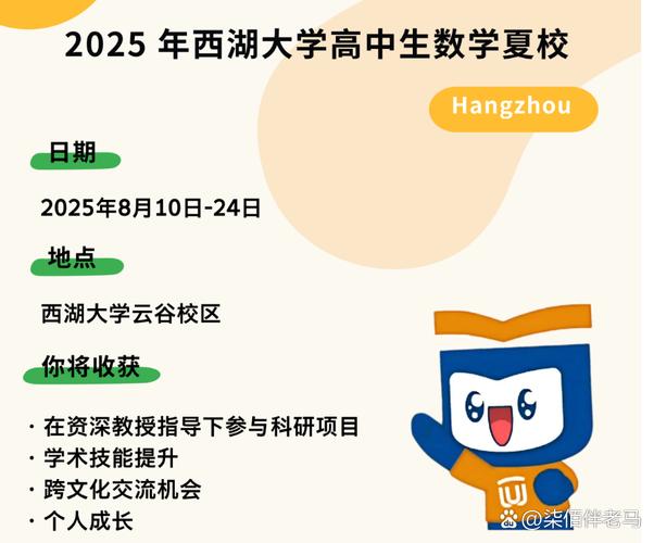 高中数学报名方式有哪些？