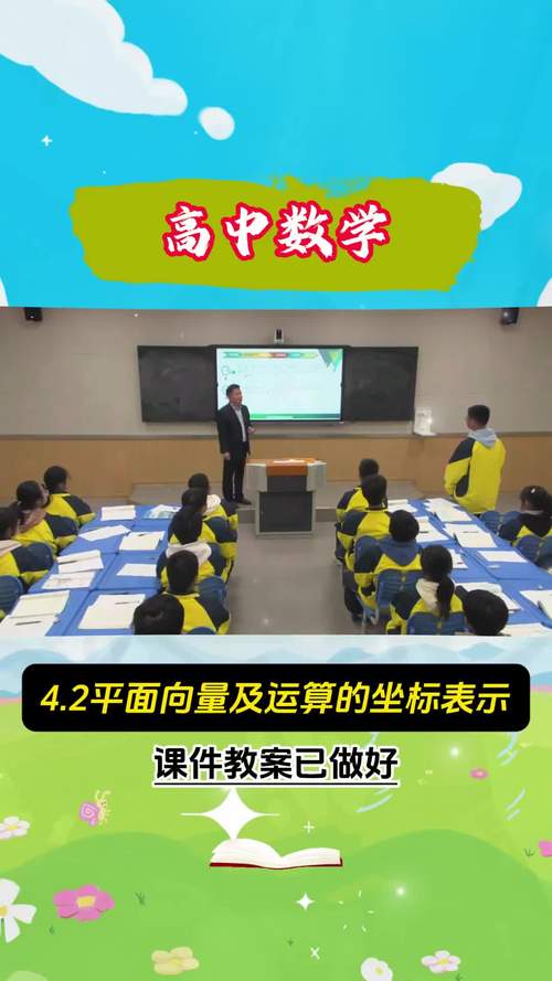高中数学活动课有哪些？