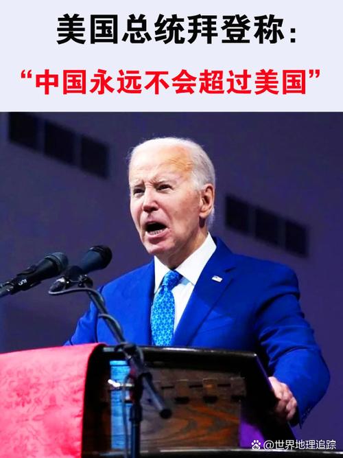 委总统展示中国手机，美国窃听失效