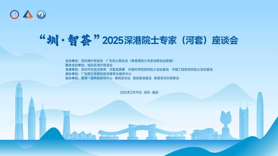 深港穗创新集群首次荣登榜首，引领创新发展的强大力量