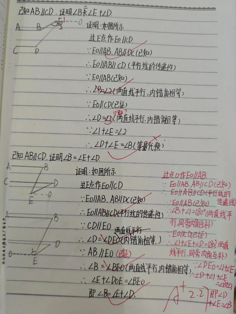 初中数学如何处理作业题？