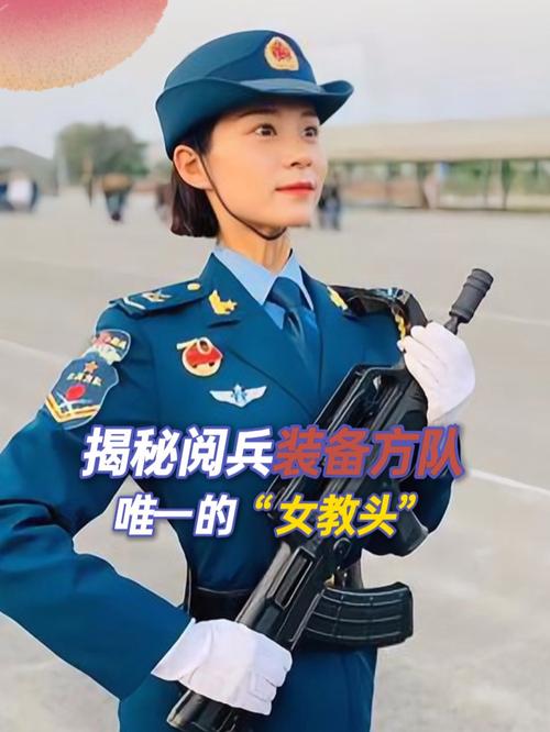 装备方队唯一女教头风采超赞！