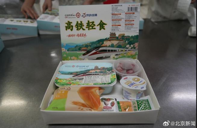 高铁轻食餐来袭，减脂人群的理想选择