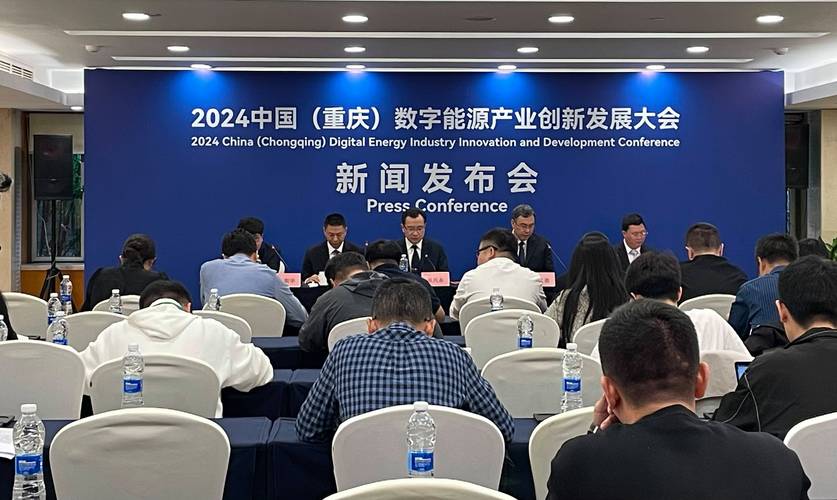 中国首个AI计算开放架构在重庆发布，引领智能时代新篇章